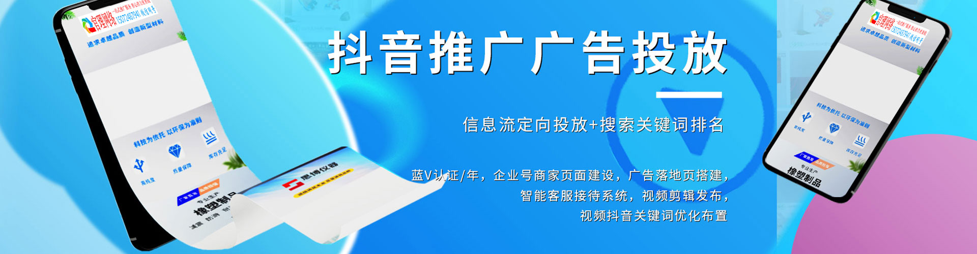 双溪百度广告推广