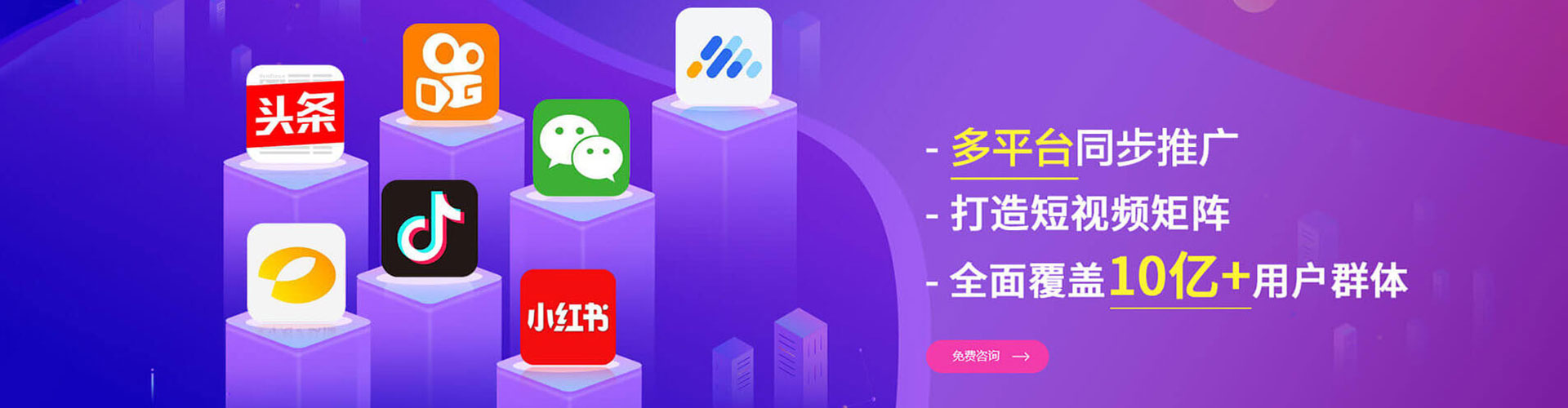 双溪头条信息流